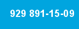 929 891-15-09 929 891-15-09